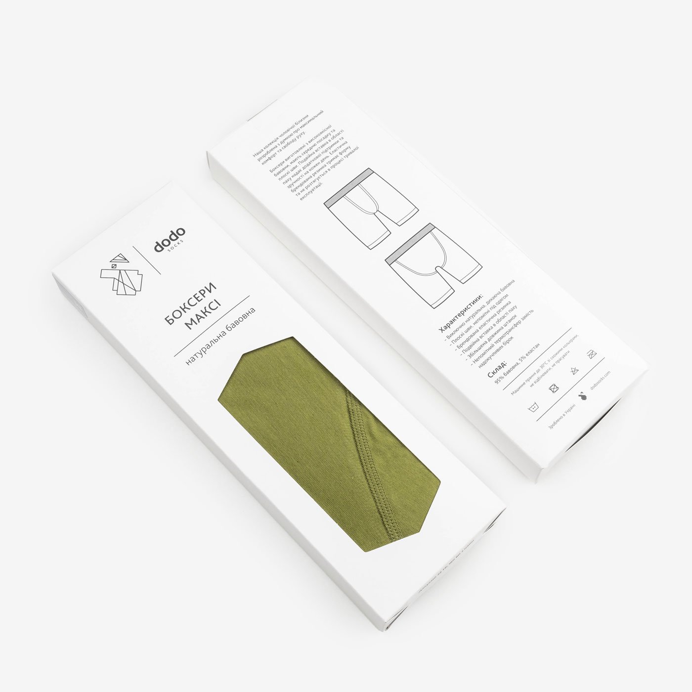 Боксери подовжені Olive - Зображення 5