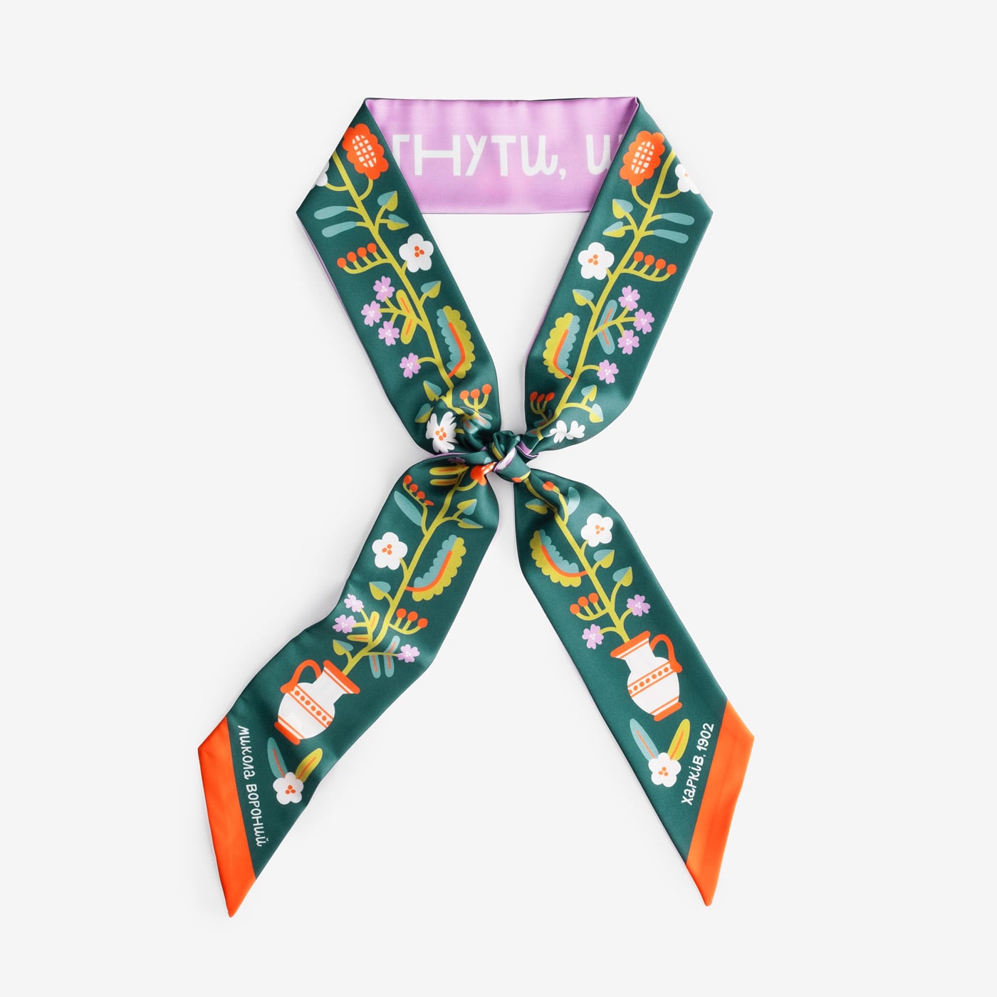 Twilly Scarf — Voronyi