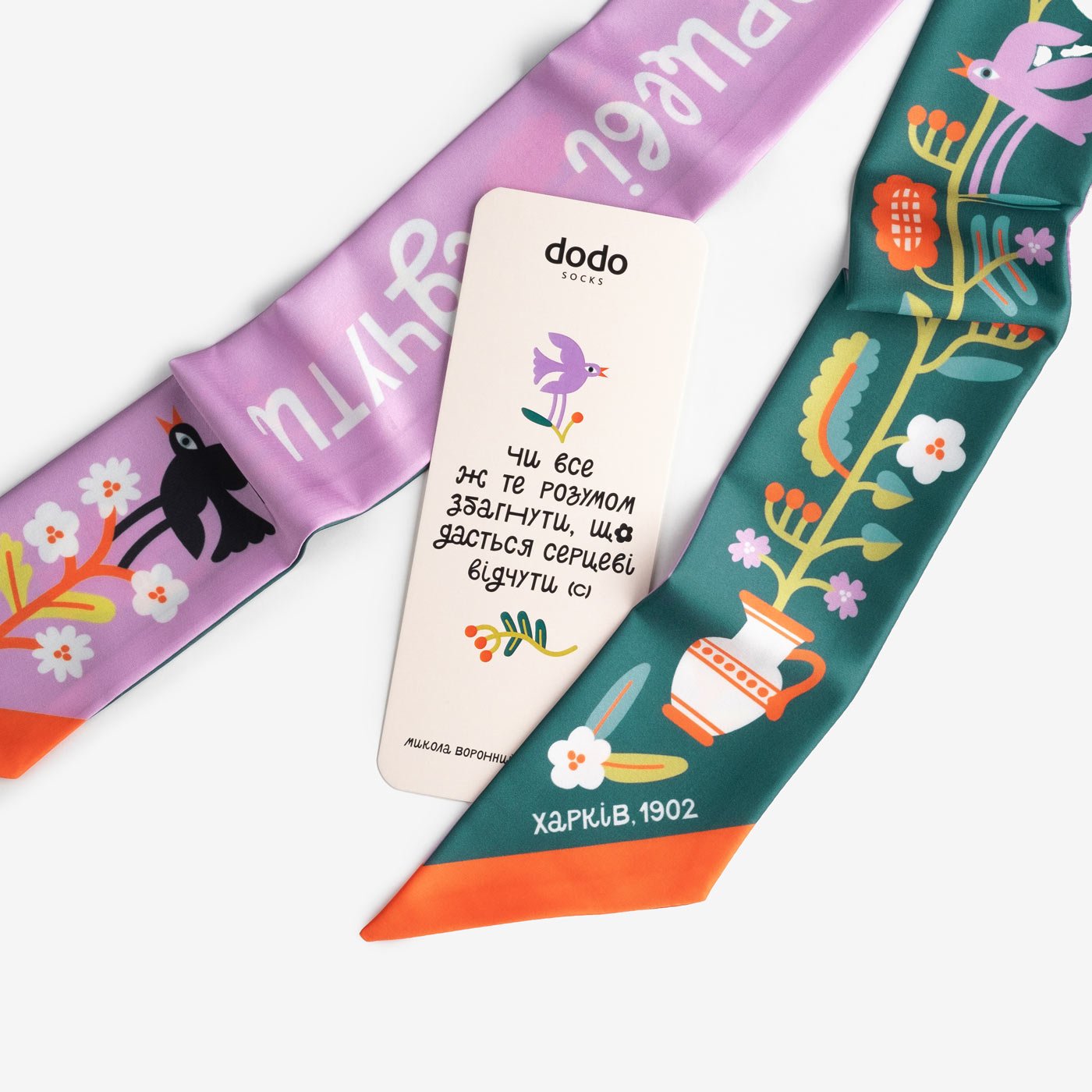 Twilly Scarf — Voronyi - Image 5