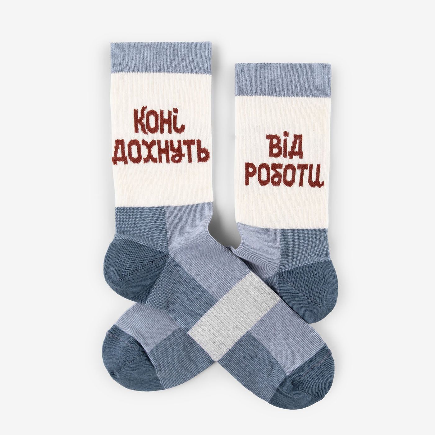 Hardworking Socks - Image 2