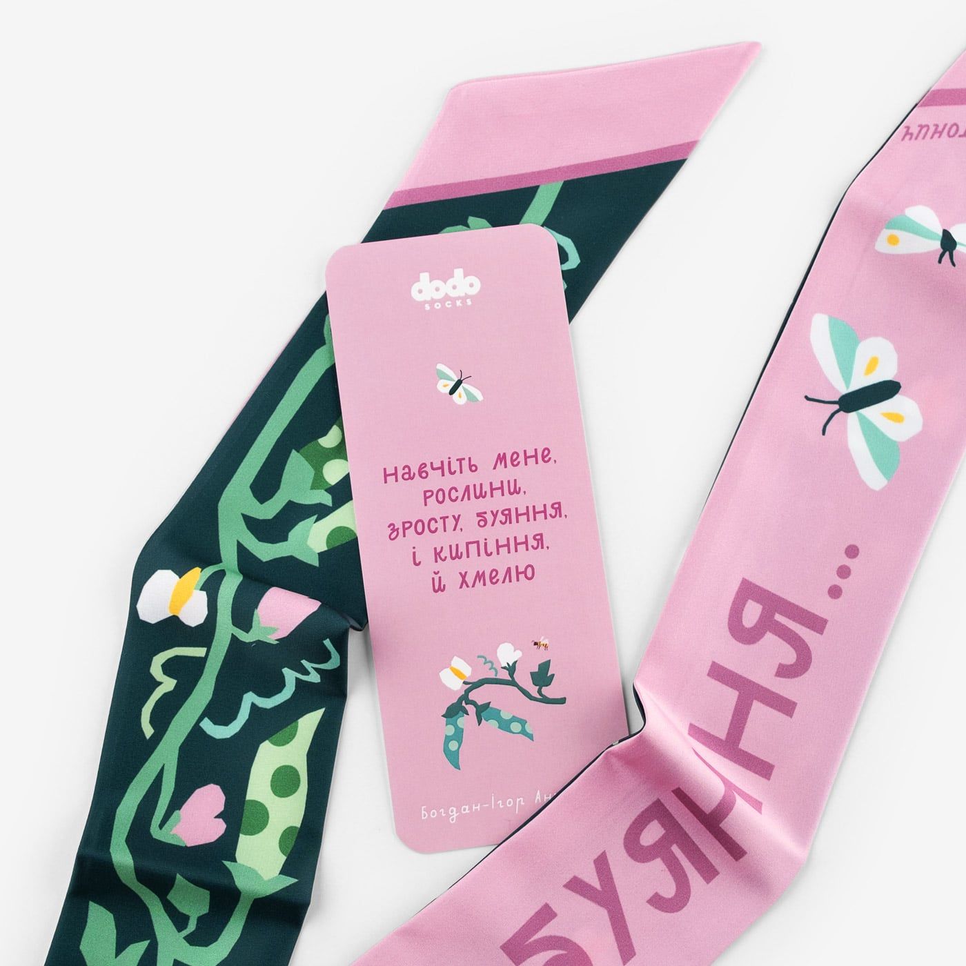 Twilly Scarf — Antonych - Image 3