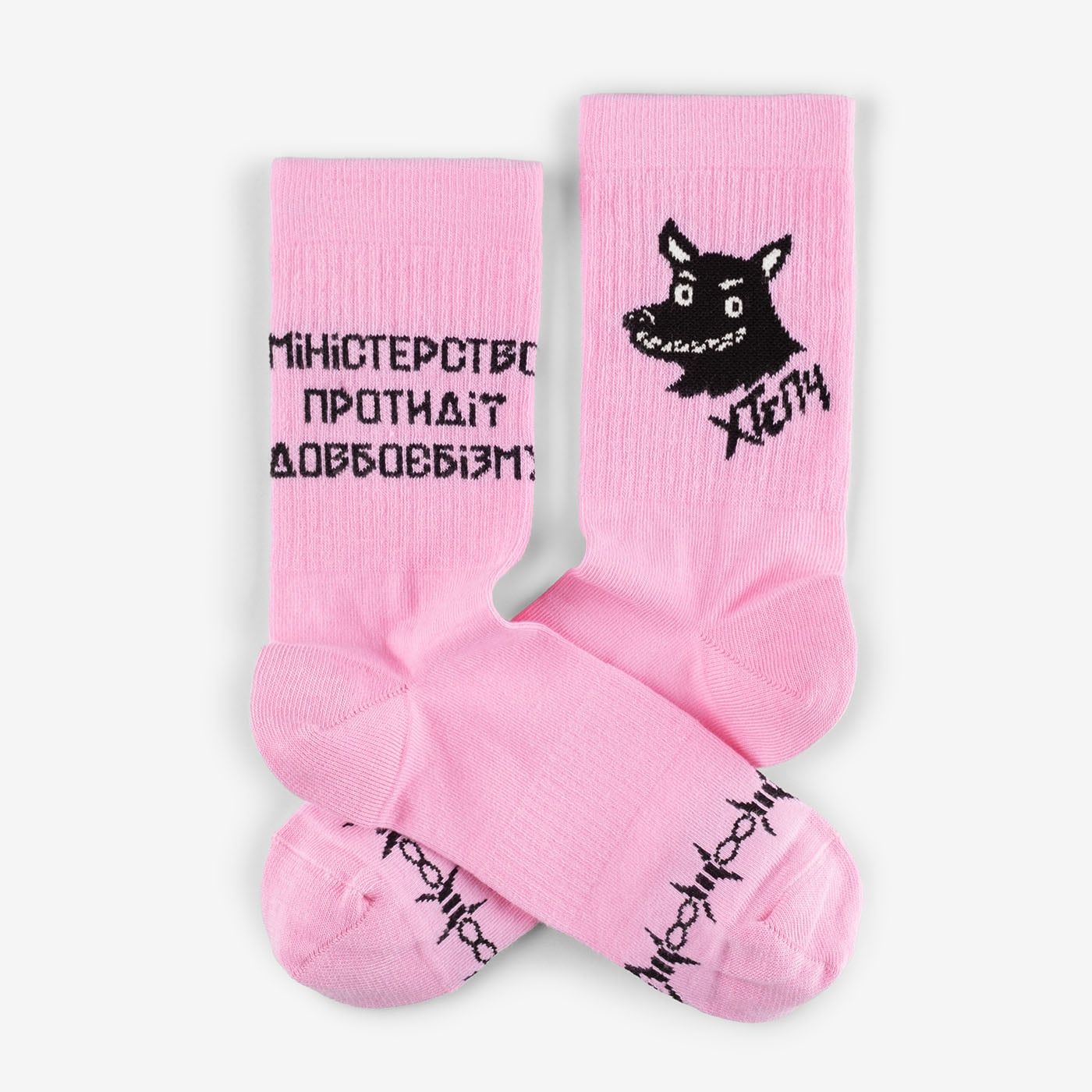 Пара Хейтспіч