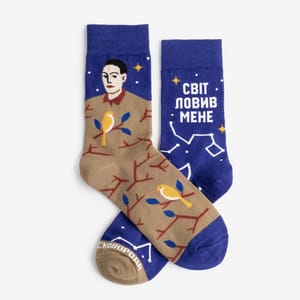 Шкарпетки Сковорода