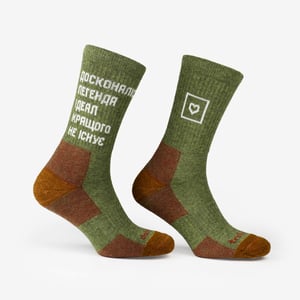 Trek Merino — Legend