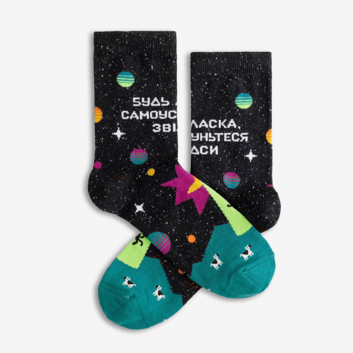 Пара Самоусуньтеся