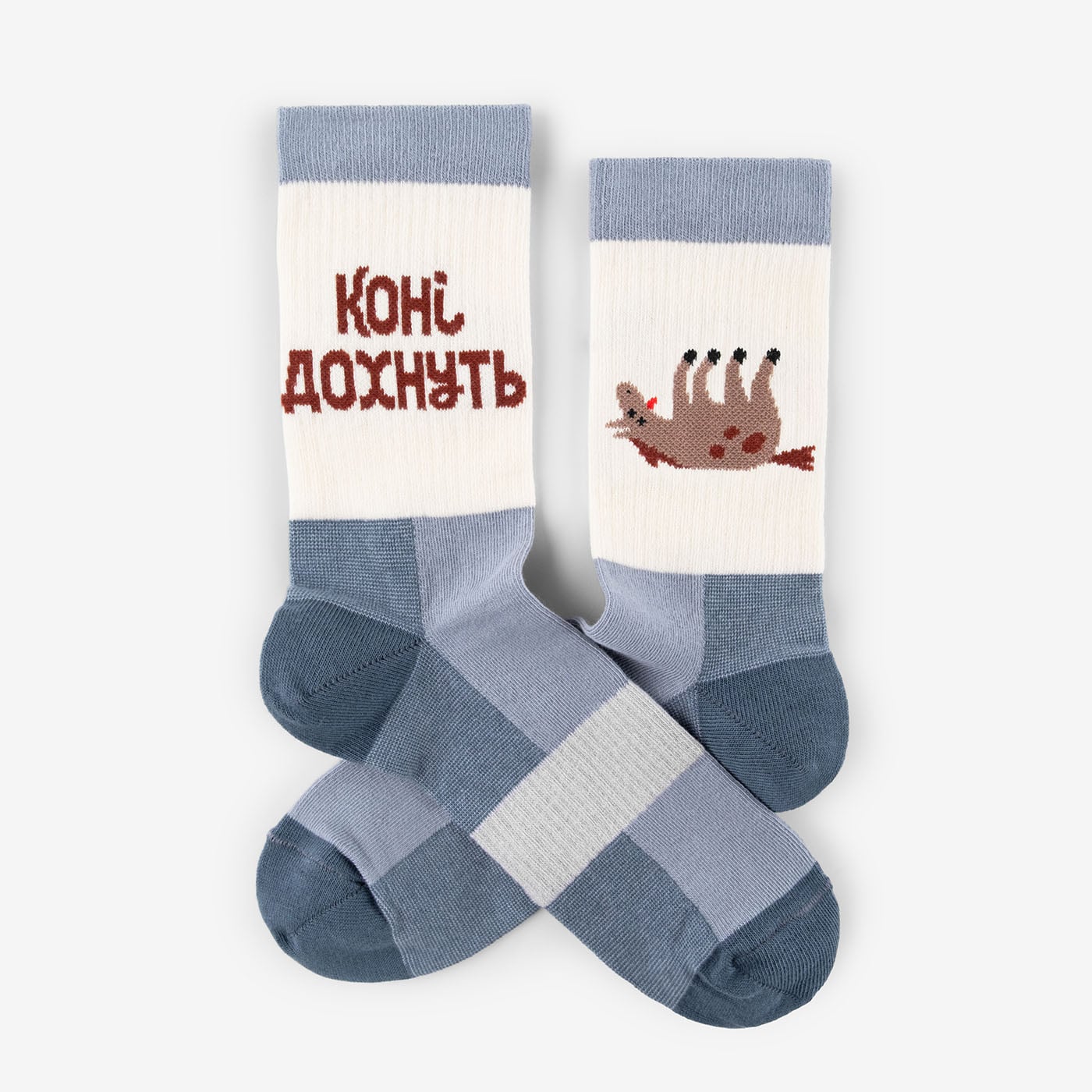 Пара Коні дохнуть